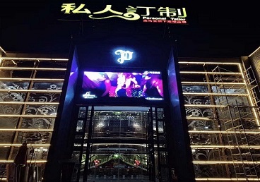 尚志中低档荤素KTV少爷会所体验-私人定制KTV消费荤素点评