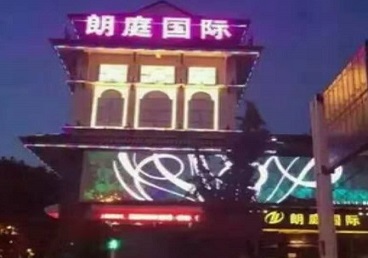尚志最好高档KTV佳丽男模质量好-朗廷国际KTV美女多消费体验