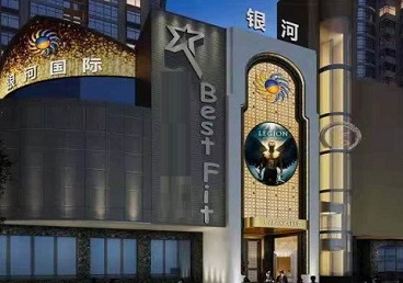 尚志KTV荤台花场男公关服务好-银河国际KTV花场消费点评